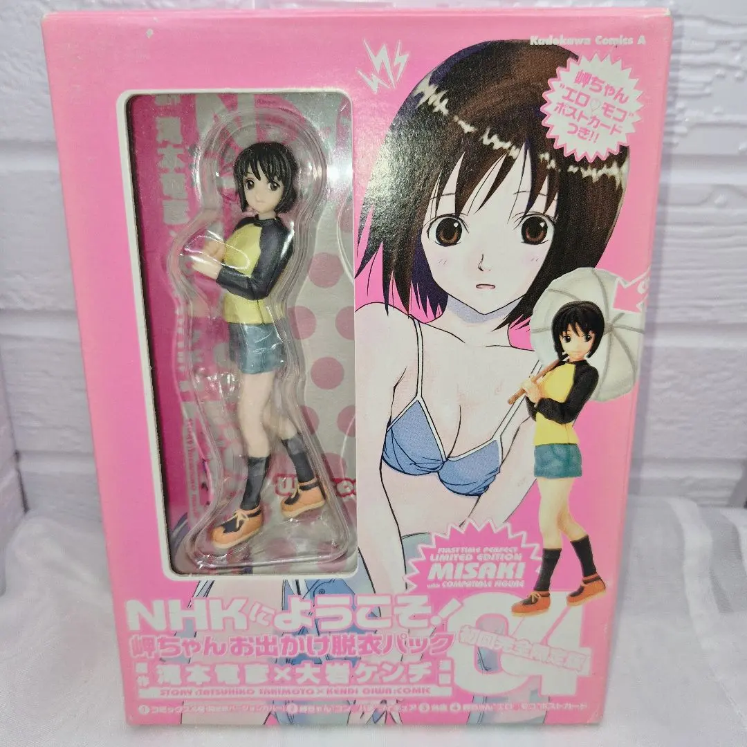 2025年最新】NHKにようこそ 岬ちゃんの人気アイテム - メルカリ