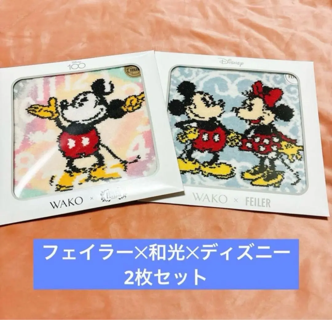 【新品未開封】和光xディズニー　フェイラー Feiler　ミッキー時計 FEILER - 和光 限定 フェイラー ハンカチ ライトブルー ミッキー