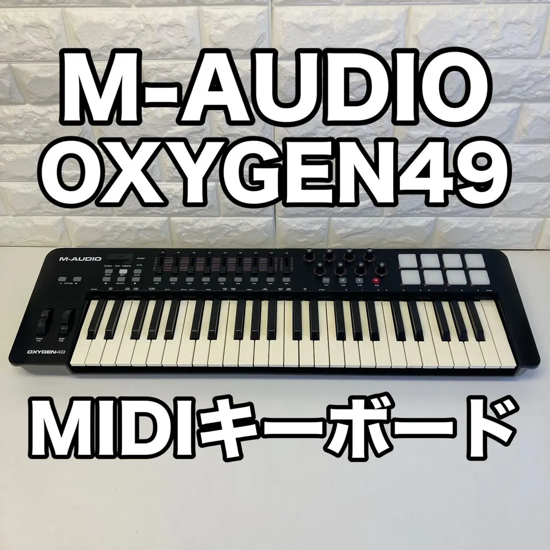 極美品【M-AUDIO OXYGEN49 スタンド　元箱あり】 極美品【M-AUDIO OXYGEN49 スタンド 元箱あり】