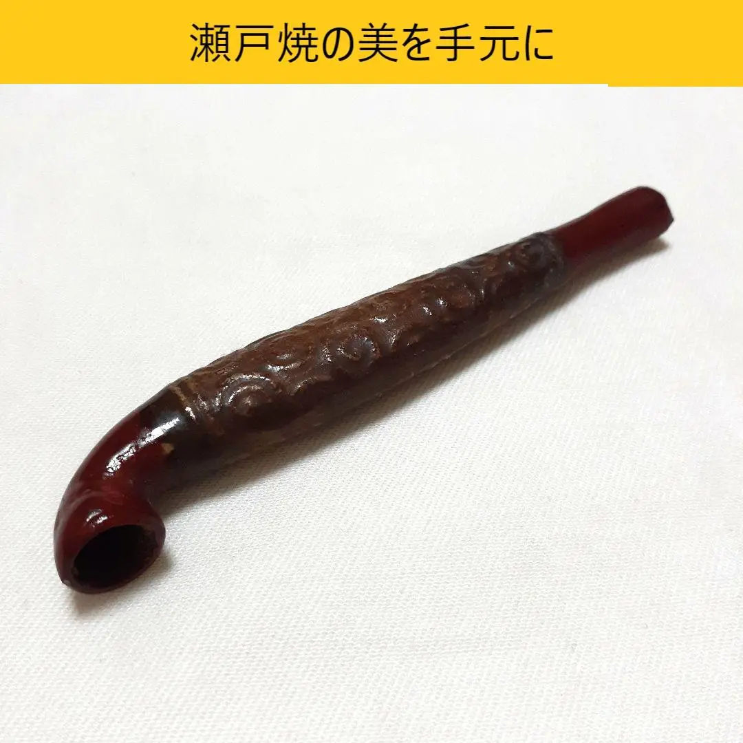 2025年最新】キセル 陶器の人気アイテム - メルカリ