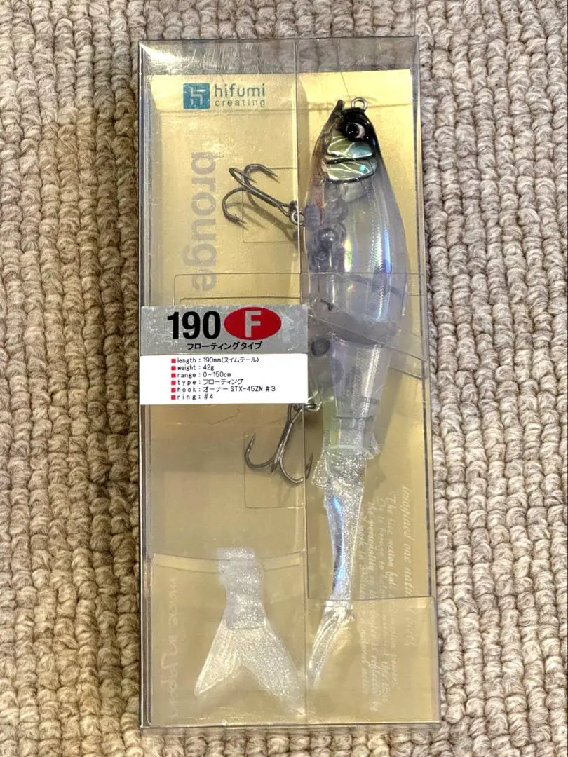 ブルージュ　190 f ss ルアー水中映像 】brouge190 F & SS【FIMO LURE LAB】 - YouTube