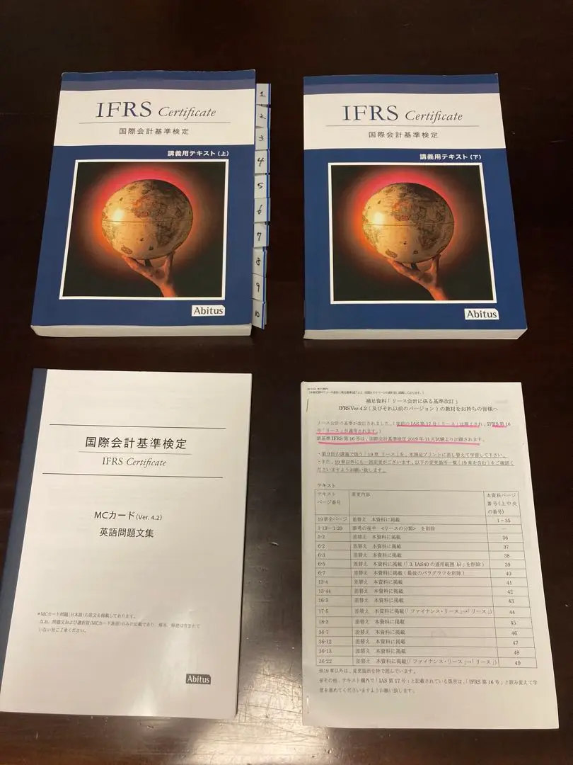 [最新版]アビタスIFRS テキストAbitus MCカード Amazon.co.jp: アビタス IFRS検定 テキスト MCカード Abitus