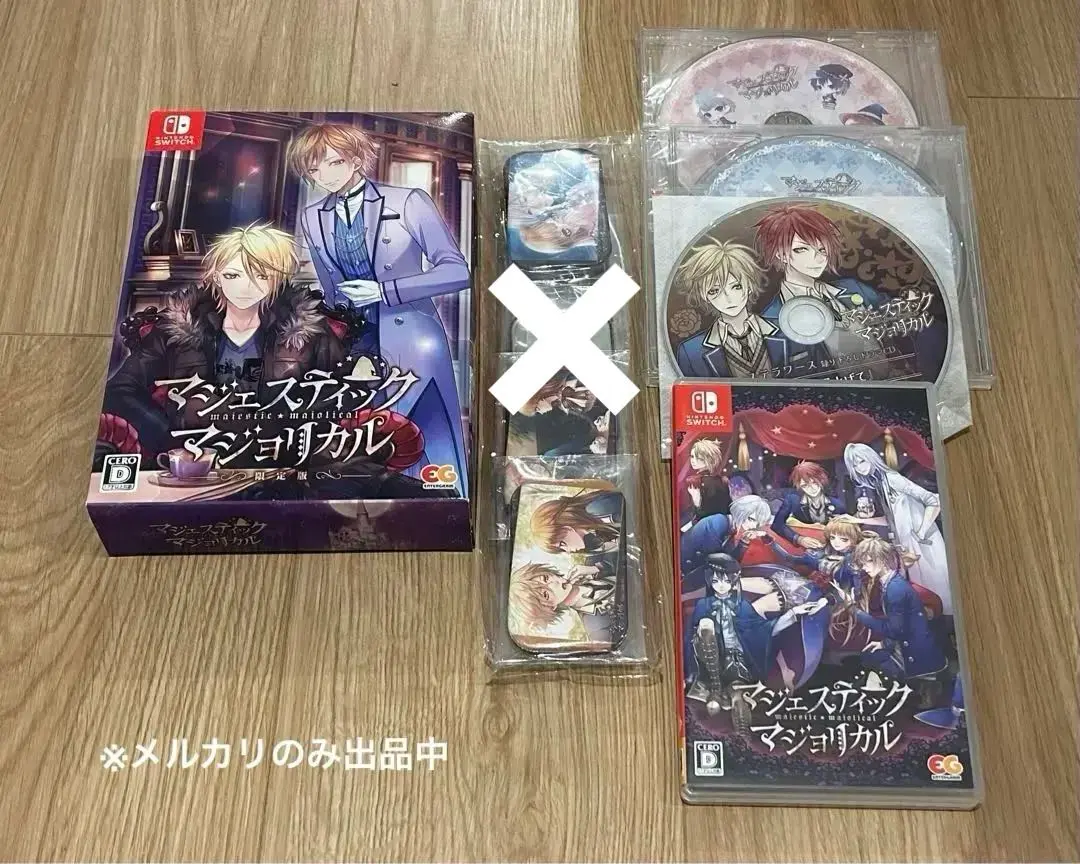2025年最新】マジェスティックマジョリカル switchの人気