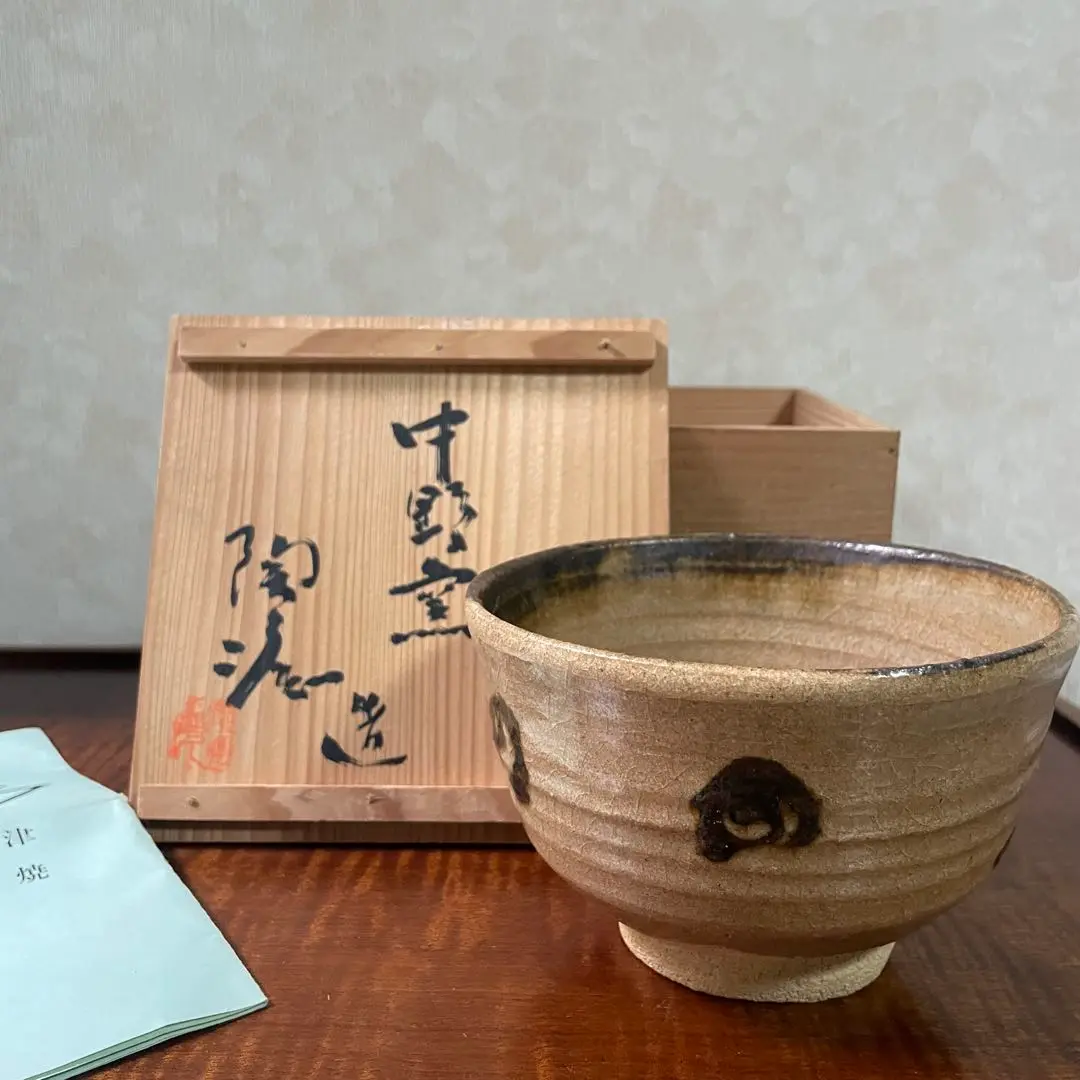 獅子香炉　　唐津焼　四代陶痴造 獅子香炉 唐津焼 四代陶痴造 - 置物