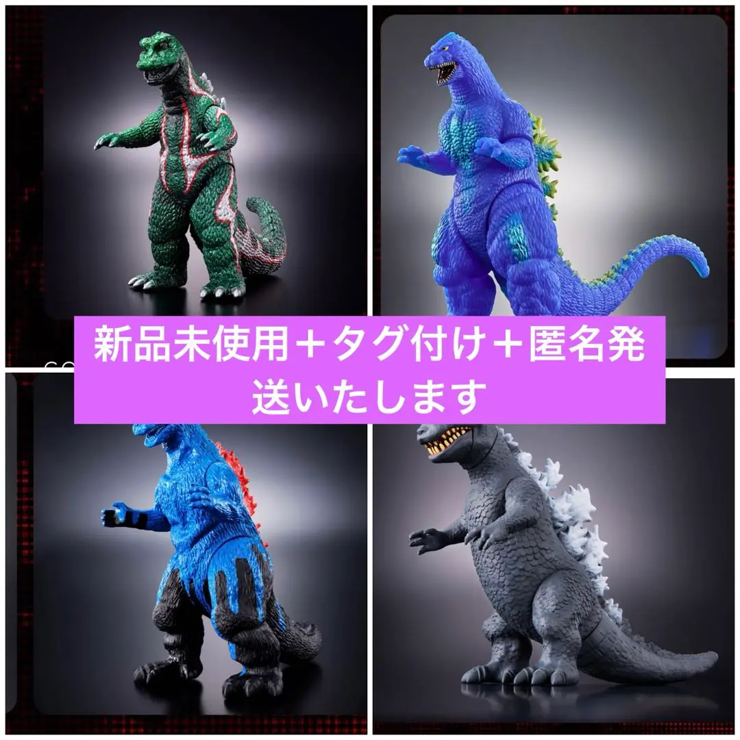 3体セットGODZILLA THE ART 開催記念​ムービーモンスターシリーズ GODZILLA 薄けれ THE ART 開催記念​ ムービーモンスターシリーズ