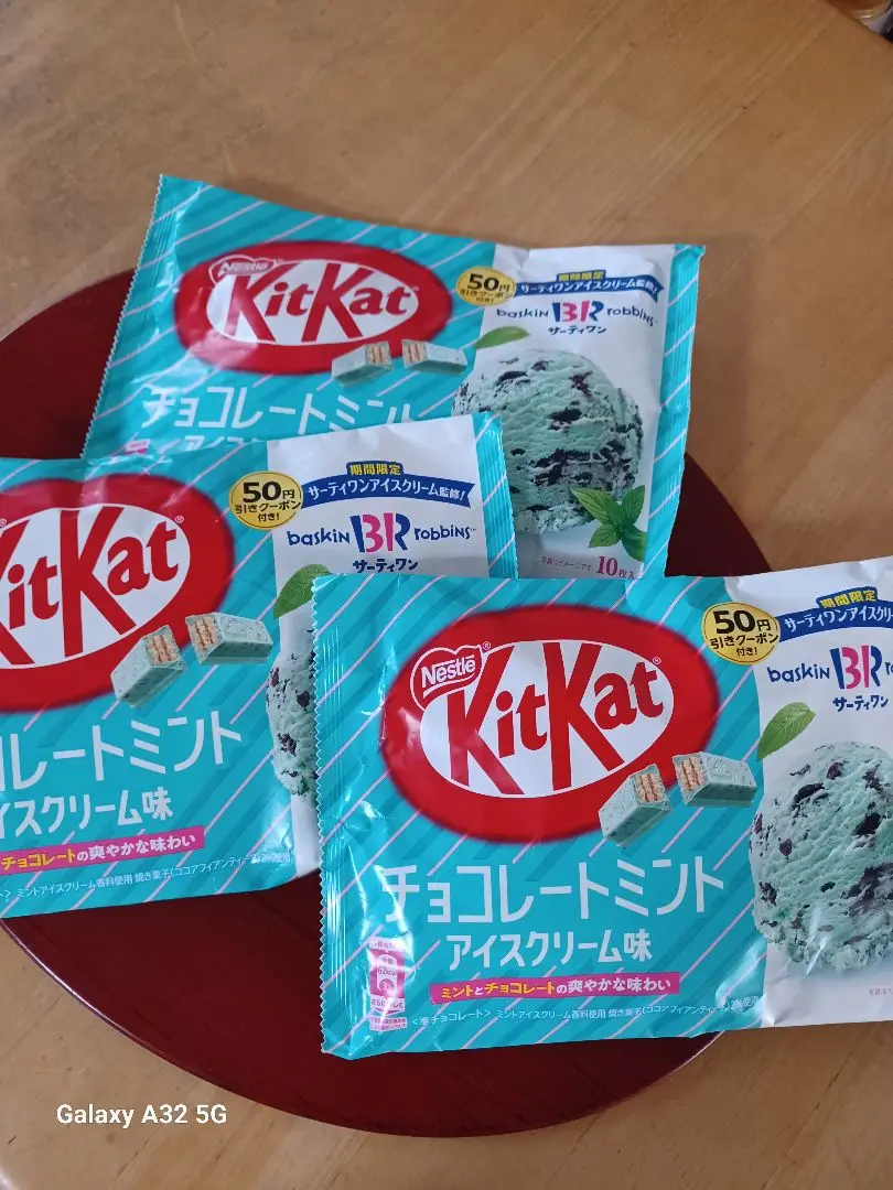 2025年最新】キットカット チョコミントの人気アイテム - メルカリ