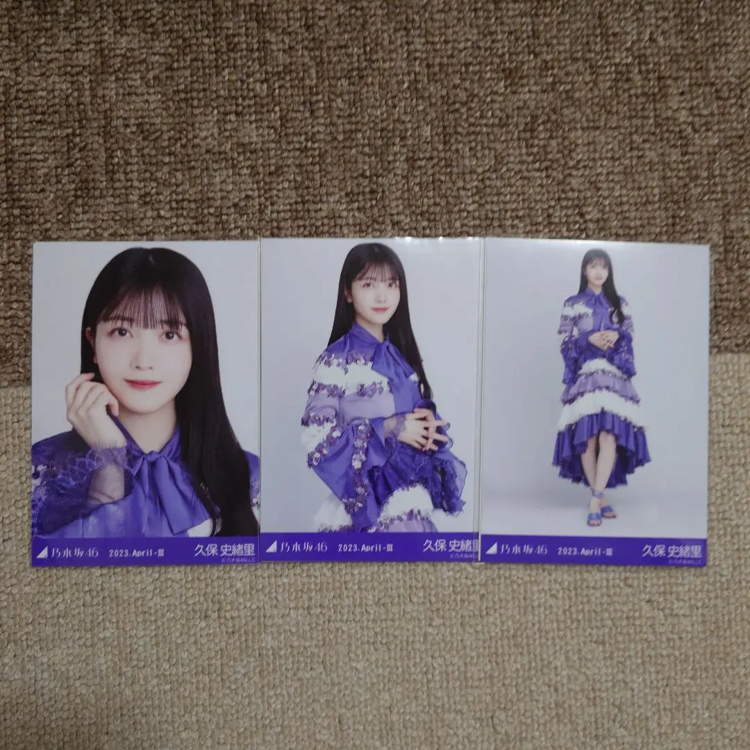 Thumbnail of Complete set: Kuboshi Ori, official photo, 2023 April-III, Kouhaku 2022 costume, 3 pieces