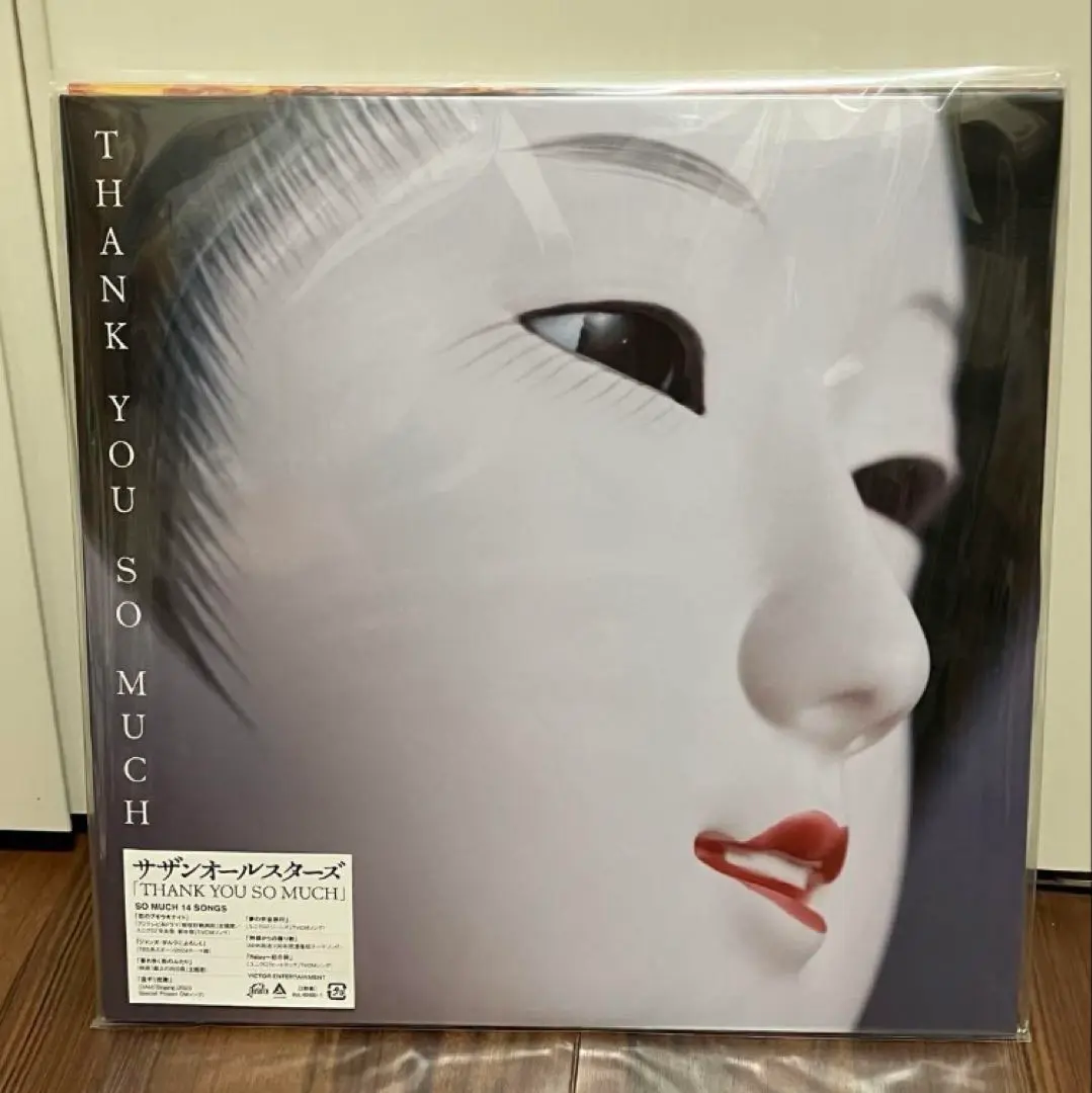 サザンオールスターズ THANK YOU SO MUCH レコード アナログ盤 芽瑠璃堂 ＞ サザンオールスターズ 『Thank You So Much