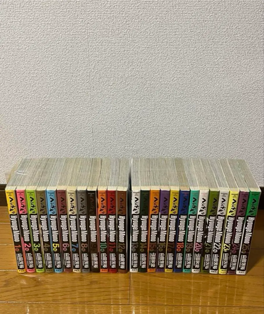 【早い者勝ち】へうげもの　25巻セット　山田芳裕 講談社　完結　美品　初版本多数 Amazon.co.jp: へうげもの コミック 全25巻完結セット : 本