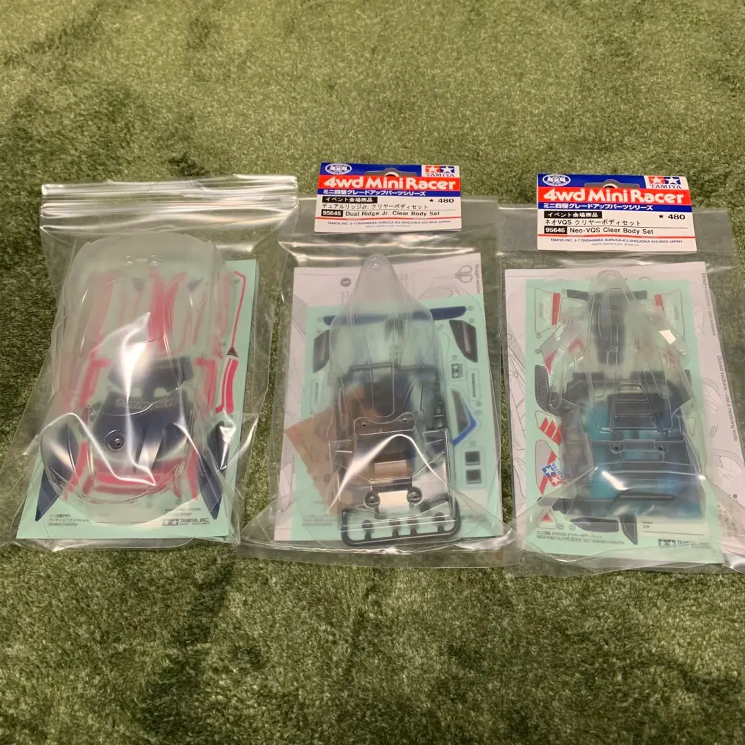 カツ丼大好きパワーバンド♫様御依頼品　ミニ四駆　ポリカボディ 51H5ouqNMRL._UF894,1000_QL80_.jpg