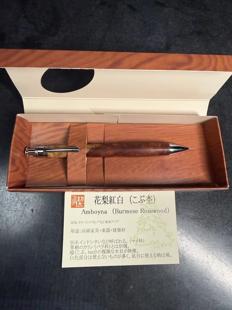 Thumbnail of Kobo Kusu Kobo Karin Red and White (Gobuki) Mechanical Pencil Body 0.5mm