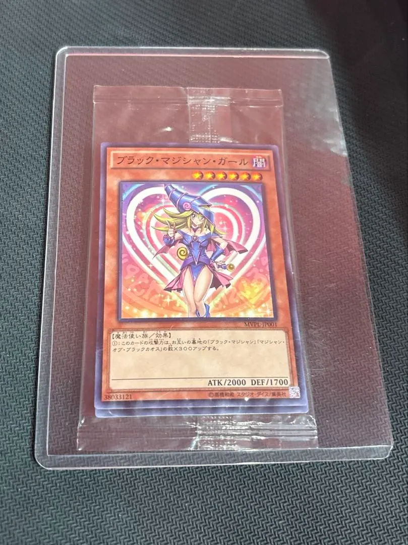 2025年最新】ブラック・マジシャン・ガール loppiの人気アイテム