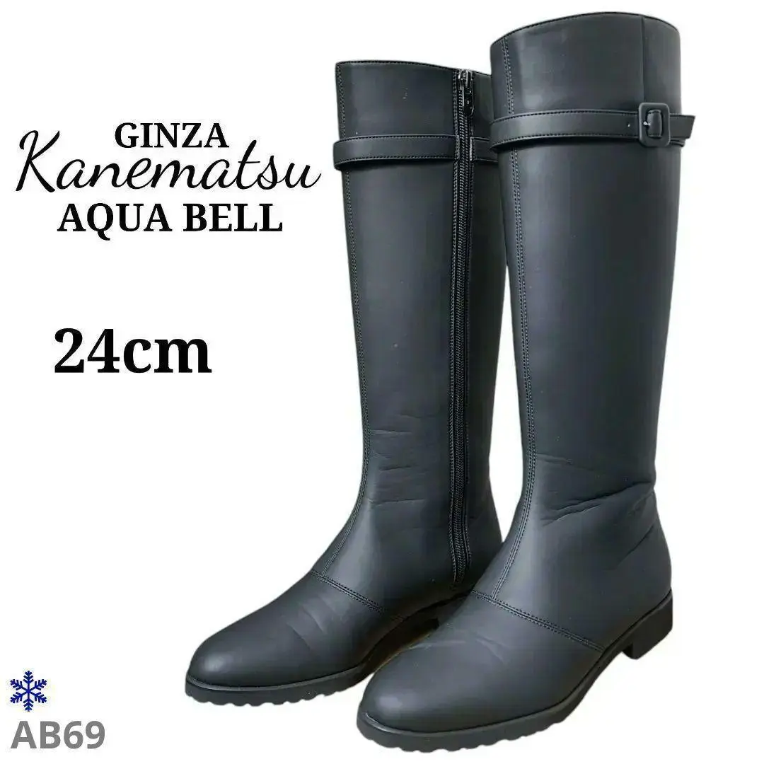 【のん】超美品　銀座かねまつ　AQUA BELL　ゴアテックスロングブーツ 2025年最新】銀座かねまつ 汚れ・破れ・臭いなど：なし ロング