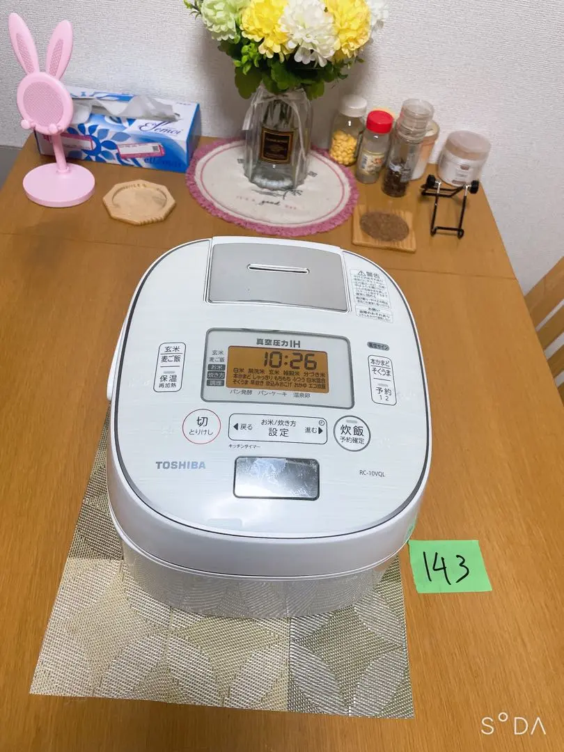 2025年最新】rc-10vqlの人気アイテム - メルカリ