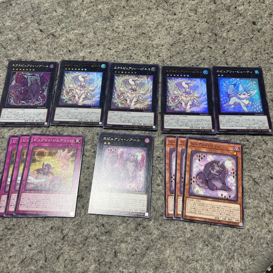 2025年最新】パック名：アメイジング・ディフェンダーズ 遊戯王