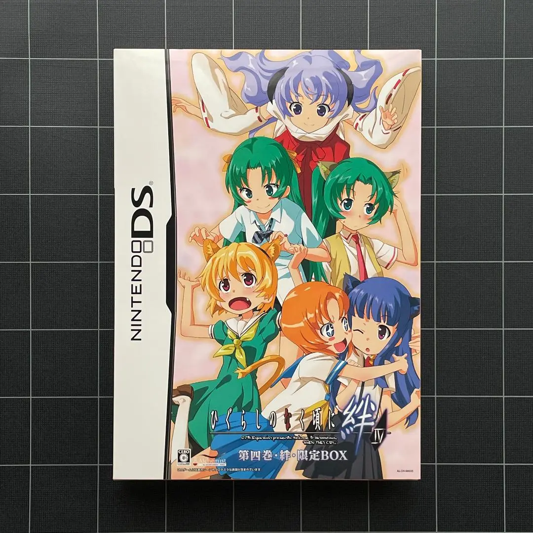 【新品未使用】DS ひぐらしのなく頃に 絆 限定BOX Amazon | ひぐらしのなく頃に絆 第一巻・祟 限定BOX （限定版
