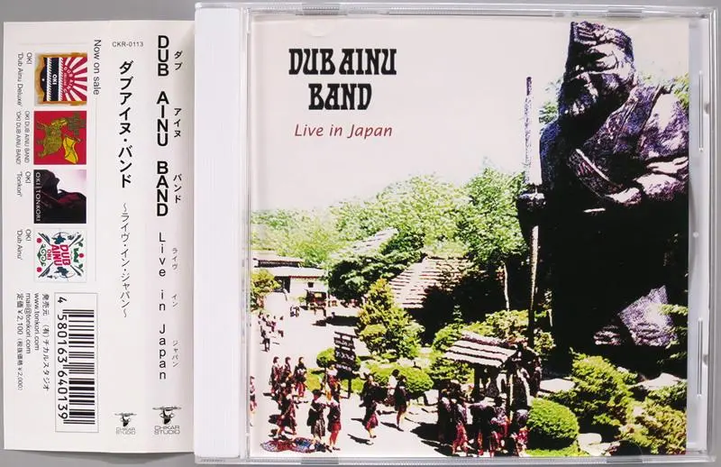 トンコリ　西平ウメ　DVD＋CD付き　アイヌ民族博物館　絶版　希少 トンコリ 西平ウメ DVD＋CD付き アイヌ民族博物館 絶版 希少