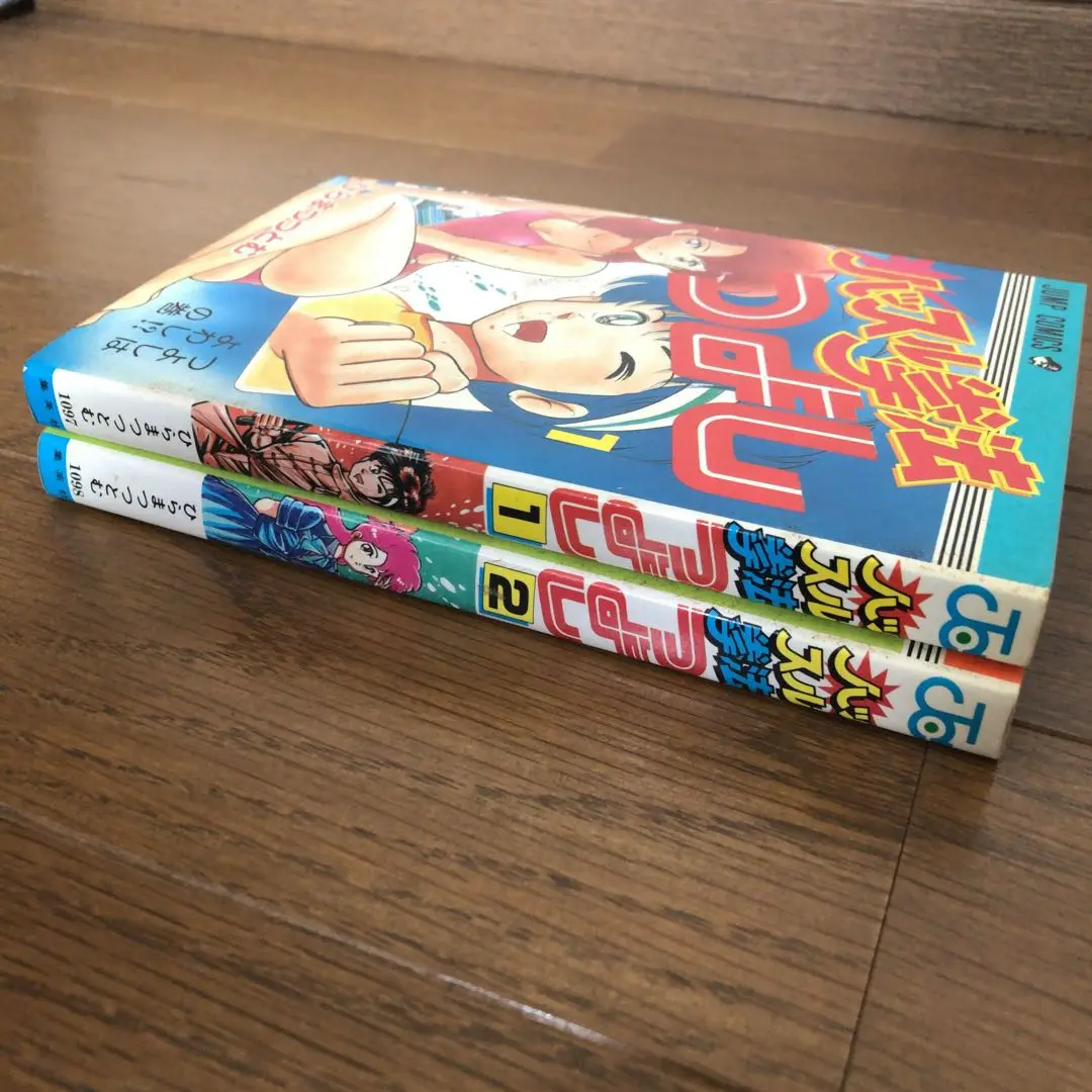 【中古】 ハッスル拳法つよし ２/集英社/ひらまつつとむ 中古】 ハッスル拳法つよし 2/集英社/ひらまつつとむ