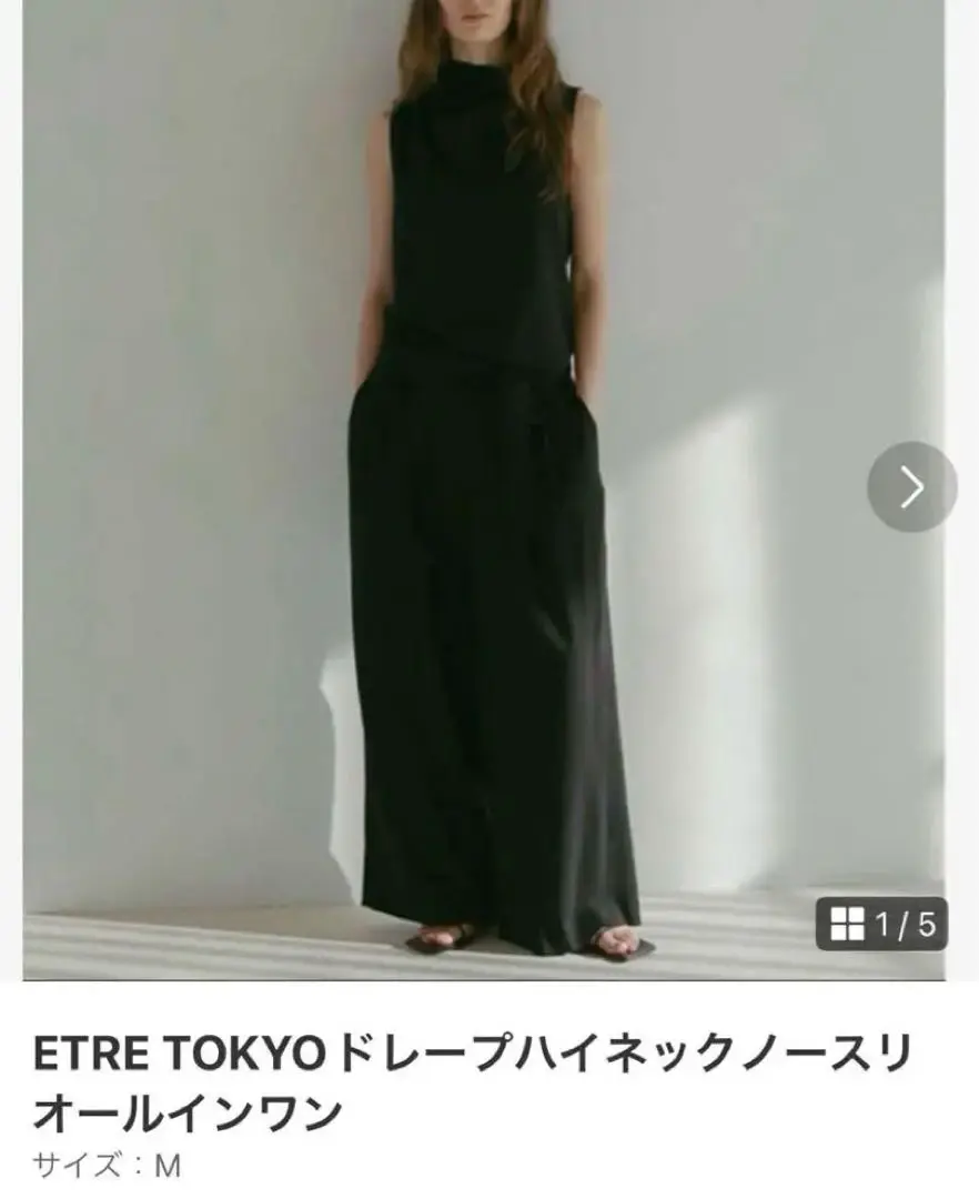 2025年最新】エトレトウキョウサロペットの人気アイテム - メルカリ