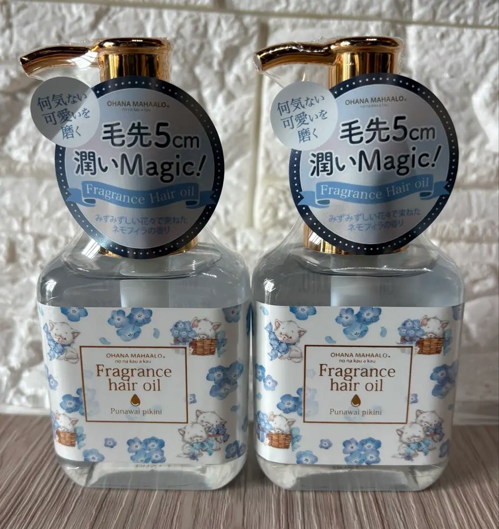 数量限定品】オハナマハロオードトワレネモフィラの香り