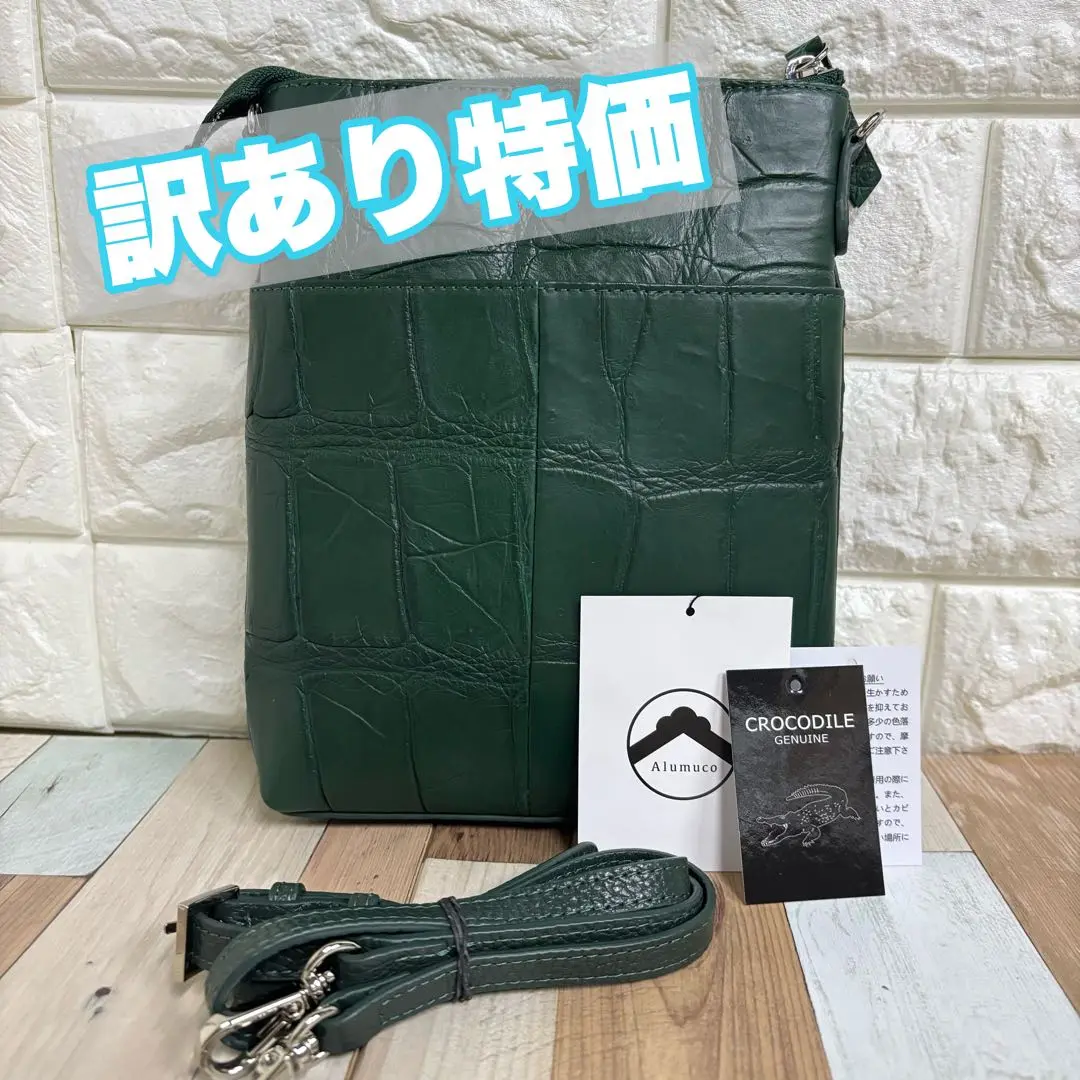 専用　本革　クロコダイル　長財布　ウォレットポシェット　ショルダー　アルムコ 楽天市場】ショルダー財布 本物 クロコダイル 長財布 ポシェット