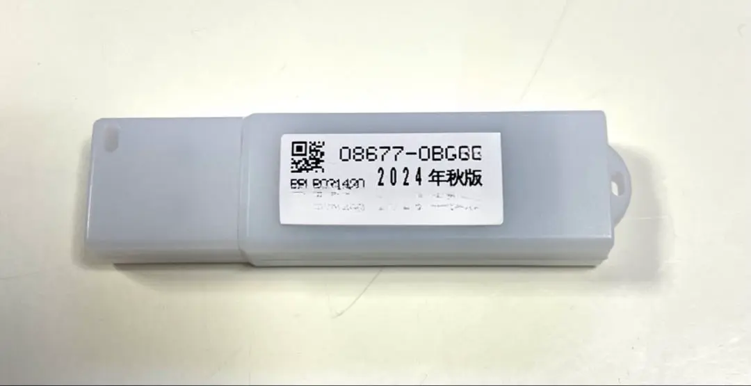 2025年最新】08677-0の人気アイテム - メルカリ