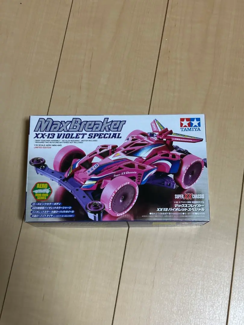 Amazon | タミヤ マックスブレイカー XX-13 バイオレット