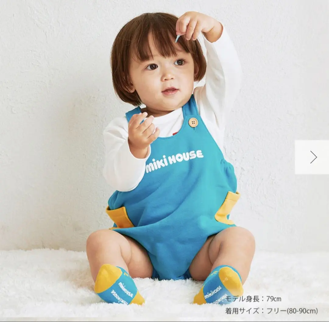 Thumbnail of Mikihouse Rompers with Pockets 70cm-80cm