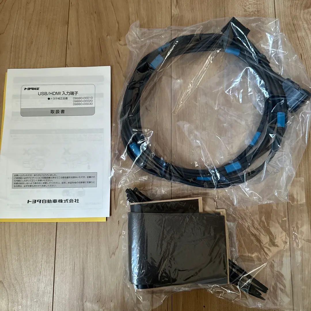 トヨタ純正ナビ HDMI USB ケーブル NSZT-W66T 緑 トヨタ純正ナビ HDMI USB ケーブル NSZT-W66T 緑