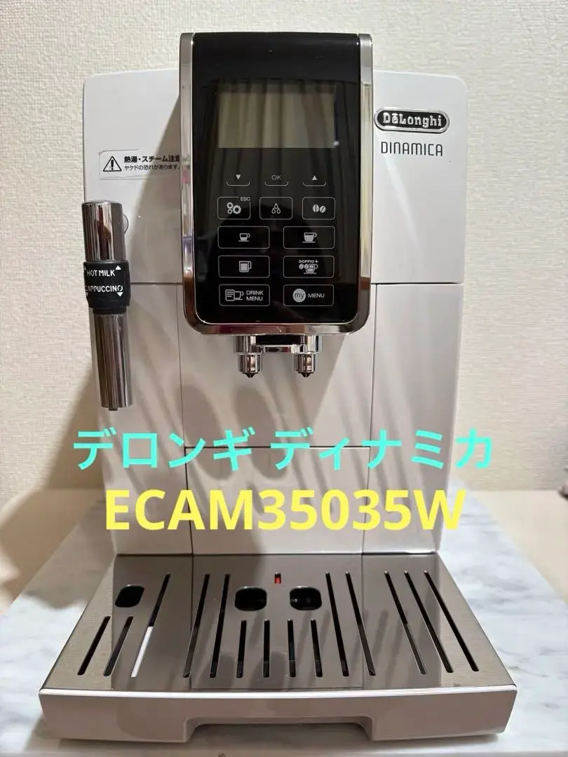 2025年最新】ecam35035の人気アイテム - メルカリ 2025年最新】ecam35035の人気アイテム - メルカリ