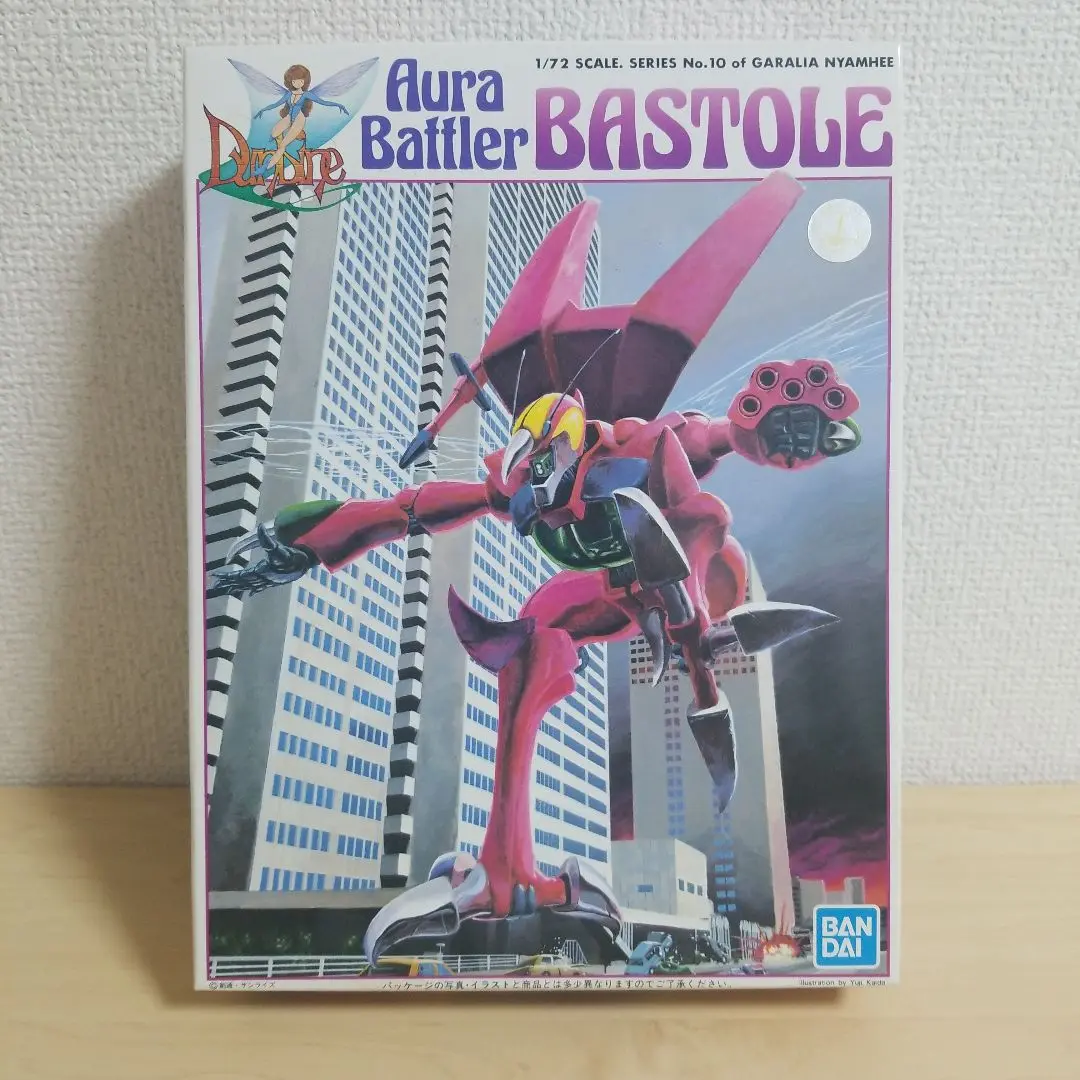 1/72 オーラバトラー バストール ガラリア・ニャムヒー用 聖戦士
