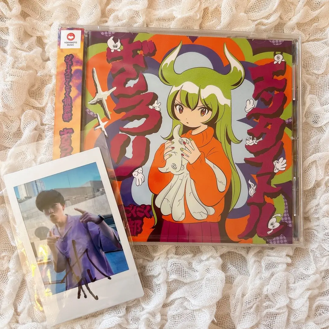 ジュースごくごく倶楽部 アクキー アクキー なつなつ倶楽部 / ジュースごくごく倶楽部 ( 5959club