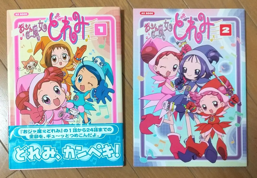 おジャ魔女どれみ ♯ 声優 直筆サイン入り 色紙 東堂いづみ 魔法少女 アニメ Amazon.co.jp: おジャ魔女どれみ♯ Blu-ray BOX : 千葉千恵巳