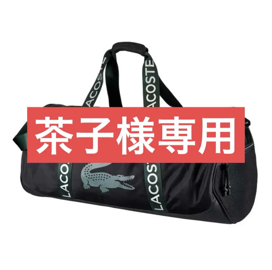 2025年最新】LACOSTE ラケットバッグの人気アイテム - メルカリ