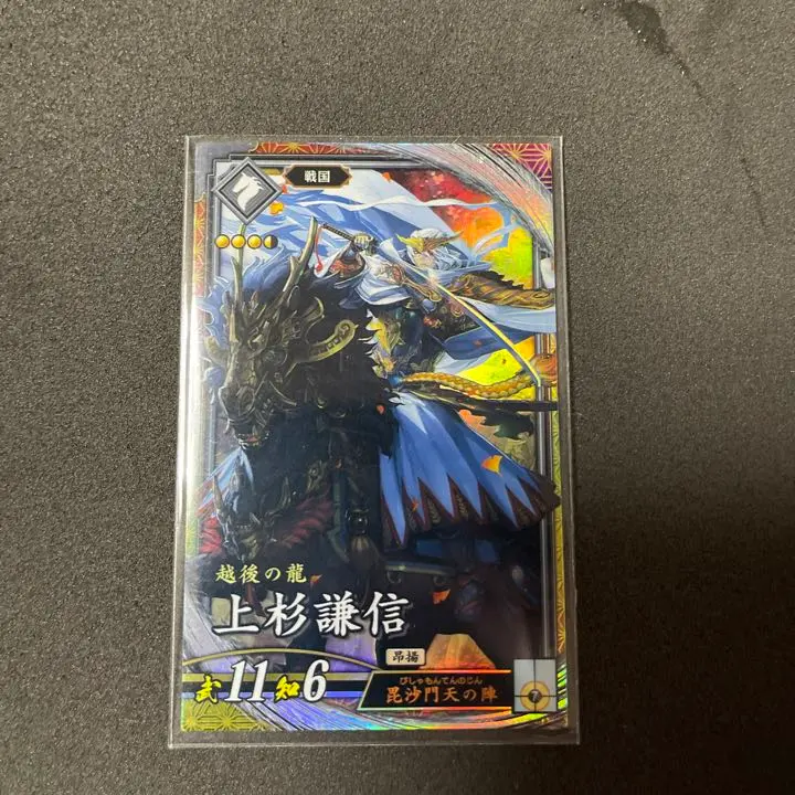 戦国大戦 SS EX 53枚　上杉謙信 雑賀孫市 服部半蔵 初芽 直江兼続 まつ 戦国大戦 SS EX 53枚 上杉謙信 雑賀孫市 服部半蔵 初芽 直江兼続
