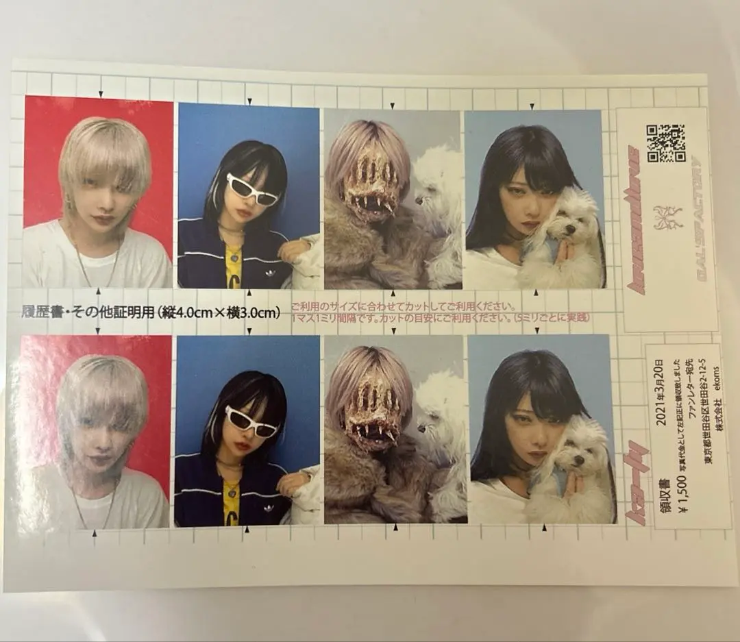 2025年最新】かてぃ 証明写真の人気アイテム - メルカリ