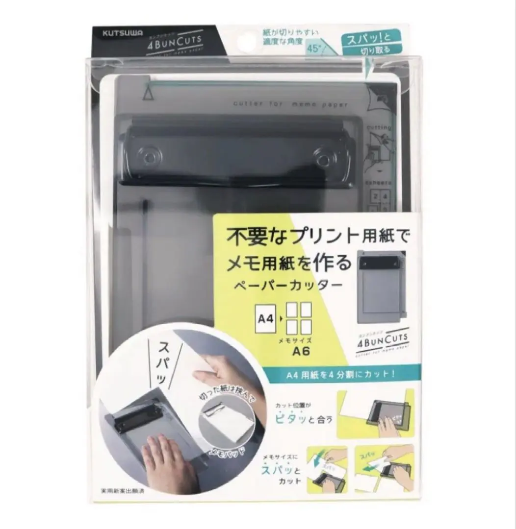 Thumbnail of KUTSUWA Yonbun Cuts KUTSUWA Paper Cutter, Black