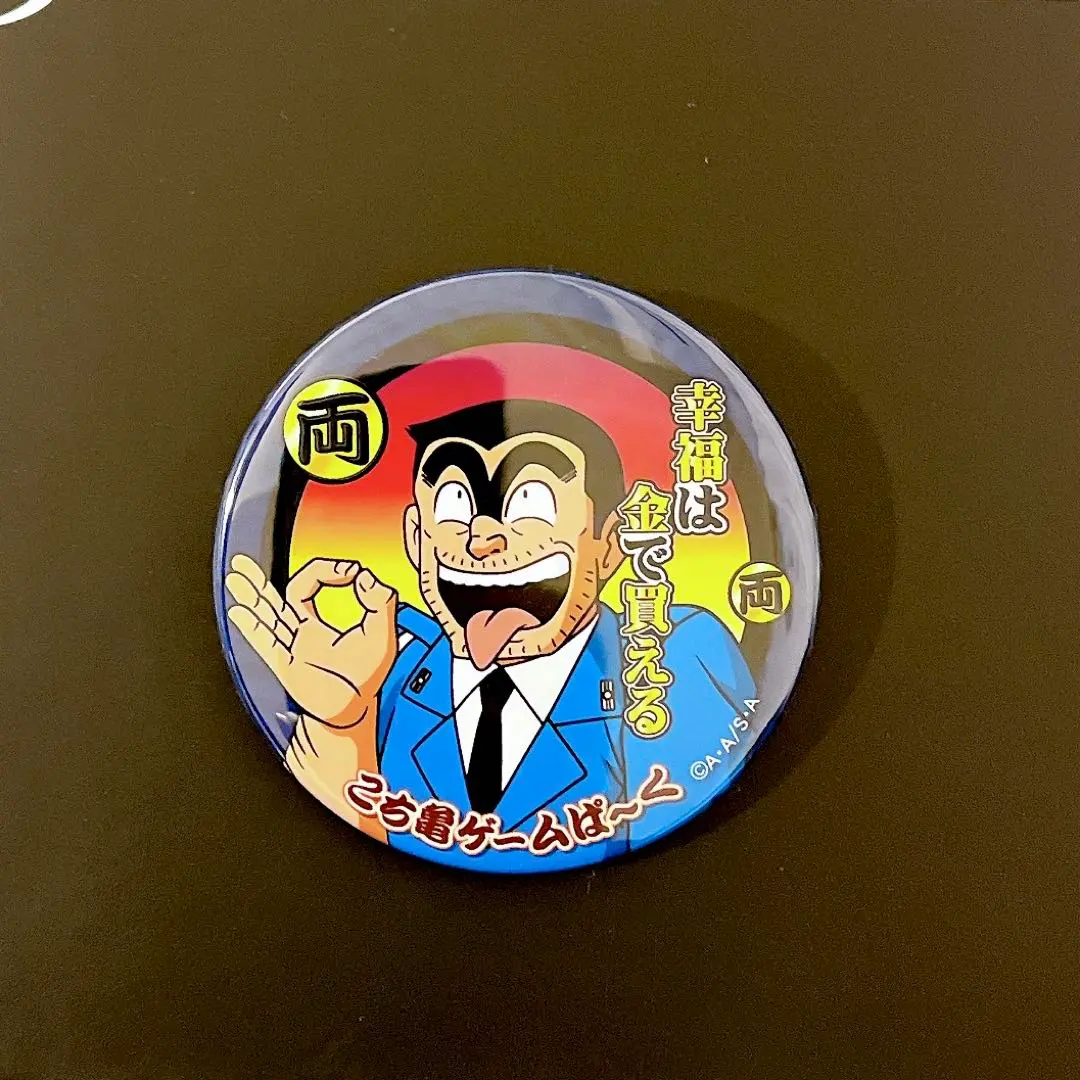 Thumbnail of KochiKame Game Park Limited Gacha Kameari Ario Can Badge