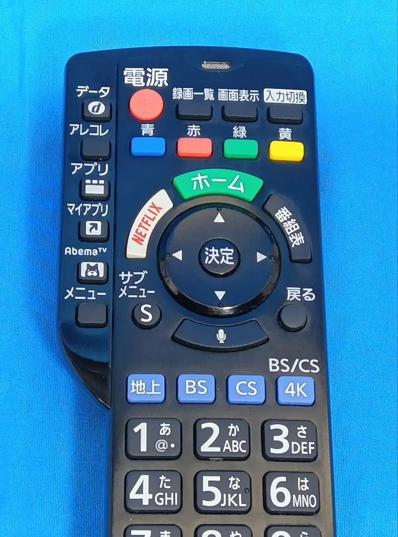 2025年最新】th-43gx855の人気アイテム - メルカリ