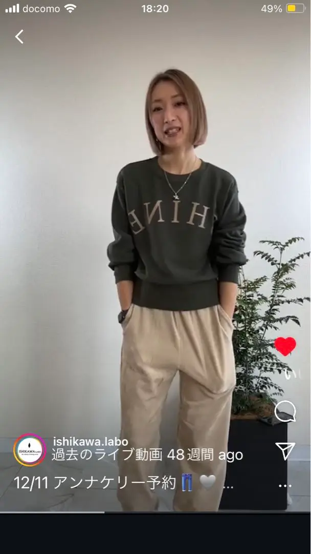 Annakerry アンナケリーホワイト スウェット トレーナー 2025年最新】Anna Kerry レディース トレーナー・スウェットの