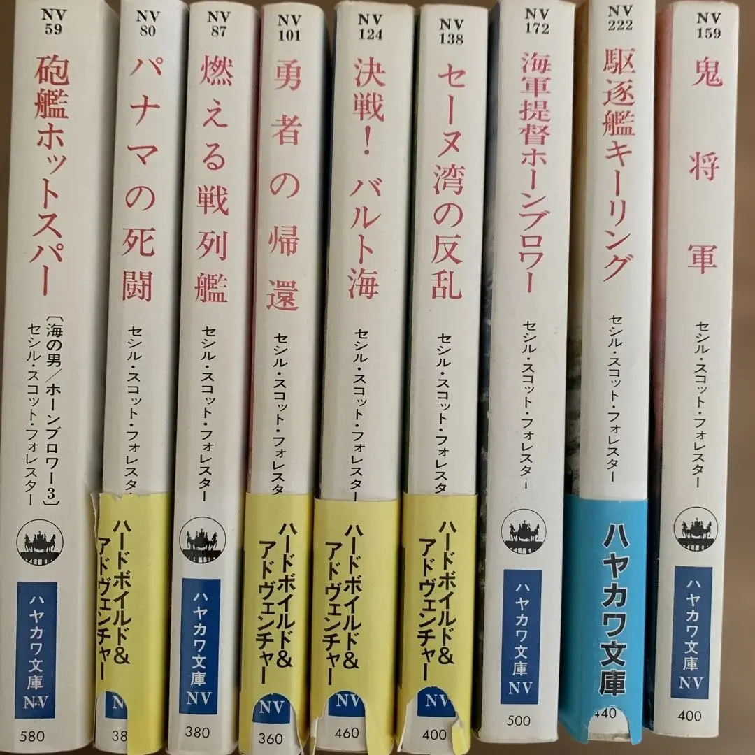 HORN BLOWER ホーンブロワー DVD8枚セット海外版 2025年最新】ホーンブロワー・シリーズの人気アイテム - メルカリ