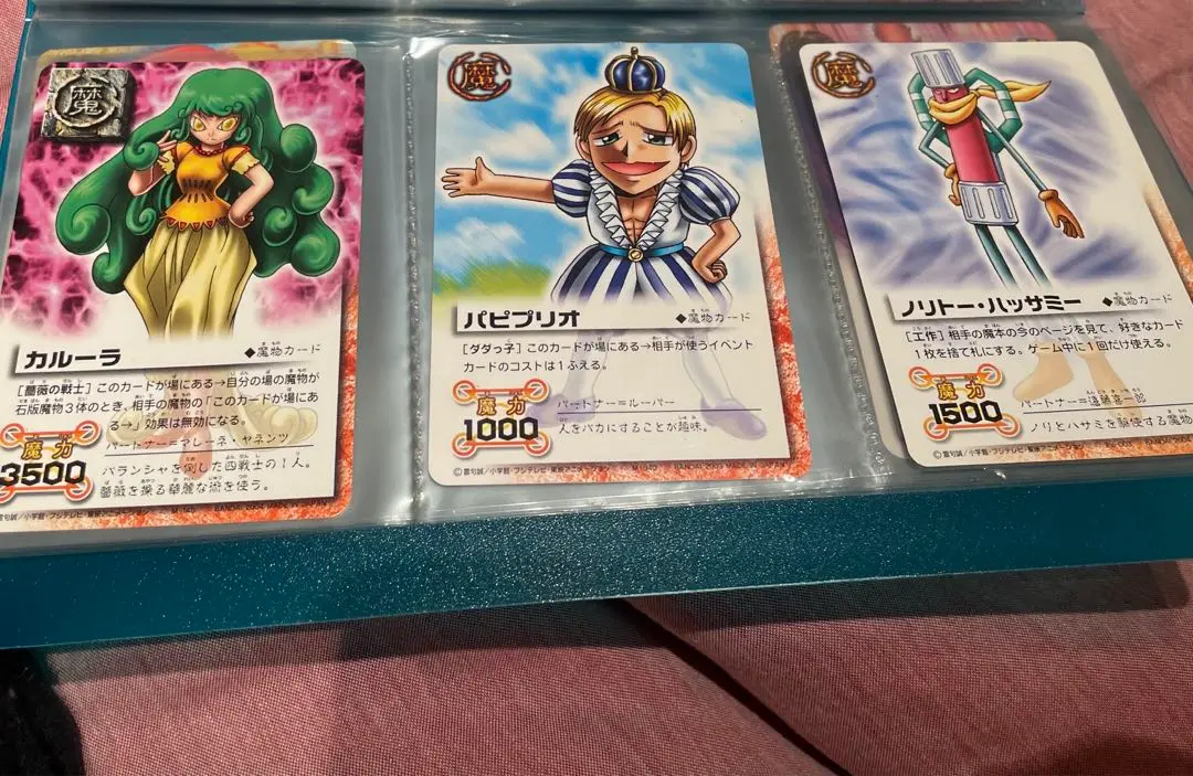 ルーパー&パピプリオ　トレーディングコレクション4 スペシャルカード 2025年最新】パピプリの人気アイテム - メルカリ