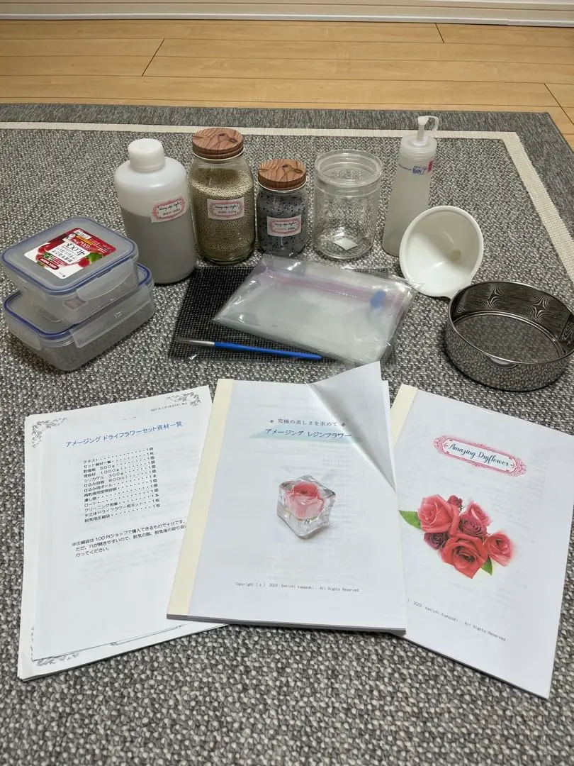 アメージングドライフラワー 製作セット 一部少量使用あり