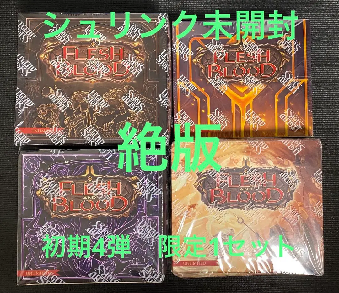 FAB 絶版　Arcane Rising Unlimited 未開封　1カートン Salvage Shot (Red) Arcane Rising Unlimited Fab NM Condition