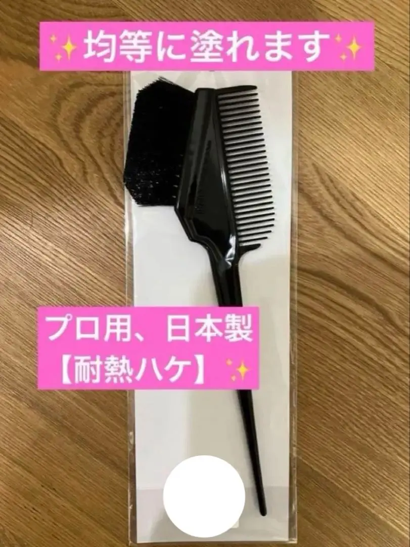 ⚠️購入⚠️警告されました。☆海藻の詩☆ヘナブレンドEX.200gm2