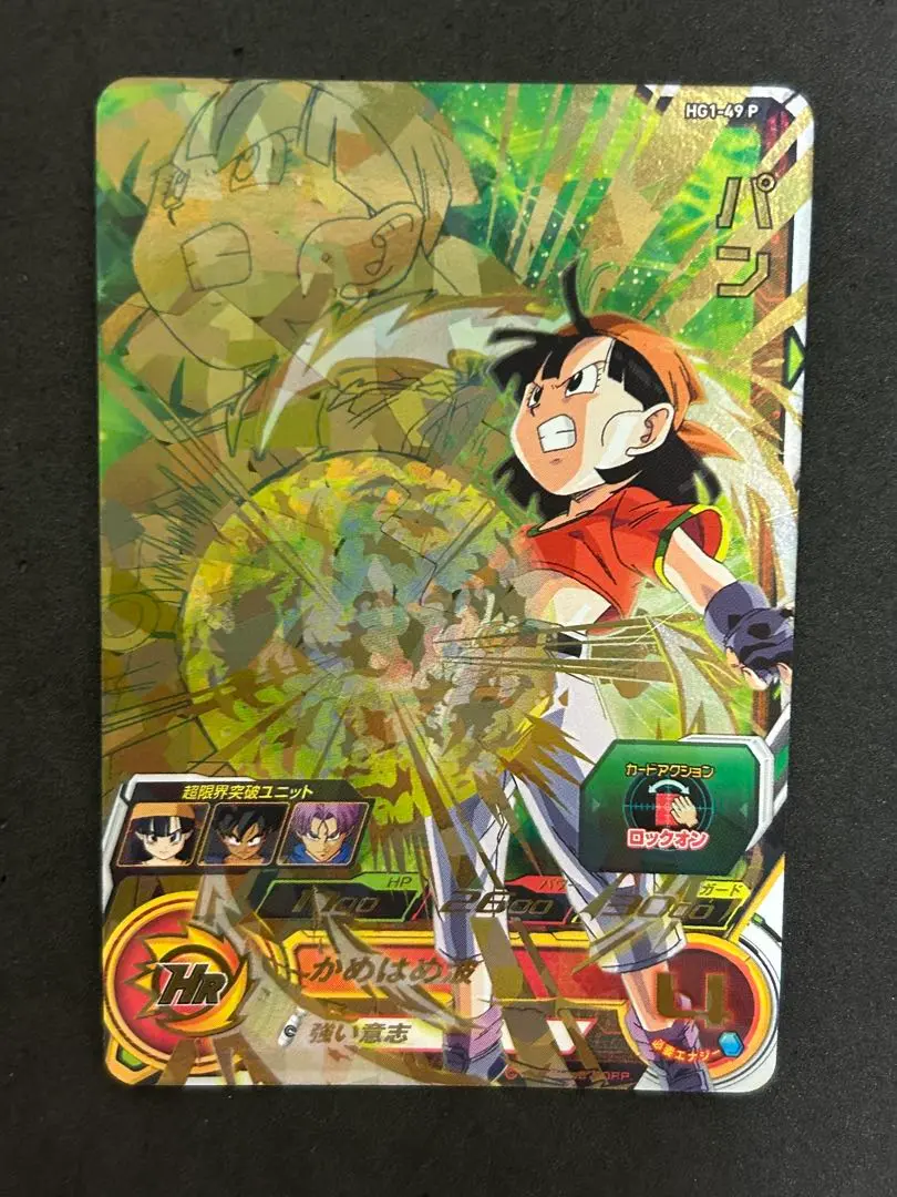 ドラゴンボールヒーローズ PSA10 セル 2025年最新】ドラゴンボールヒーローズ psa10 メモリアルの人気