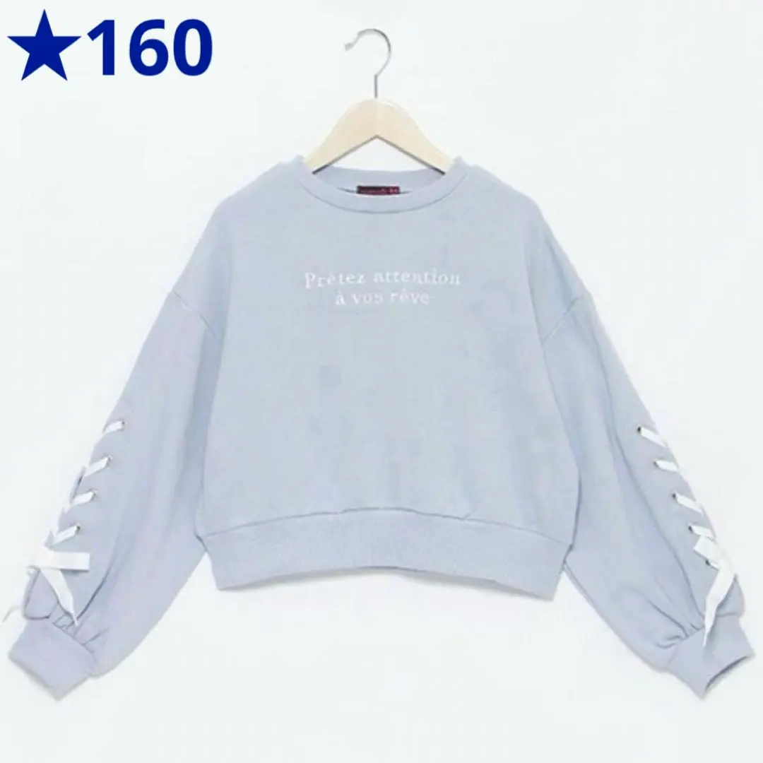 Thumbnail of Love Toxic ❤︎ Sleeve Lace-up Sweatshirt, Sax, 160cm