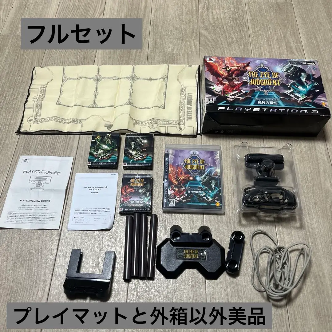 2025年最新】アイオブジャッジメント ps3の人気アイテム - メルカリ