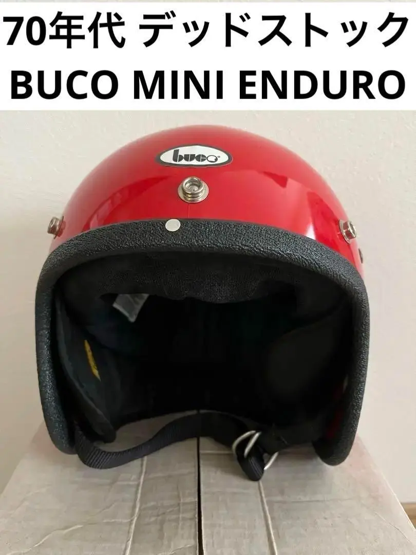 70s BUCO ENDURO ジェットヘルメット　ビンテージヘルメット BUCO ENDURO SILVER × RED × BLUE METALFLAKE 59cm | SPEED ADDICT
