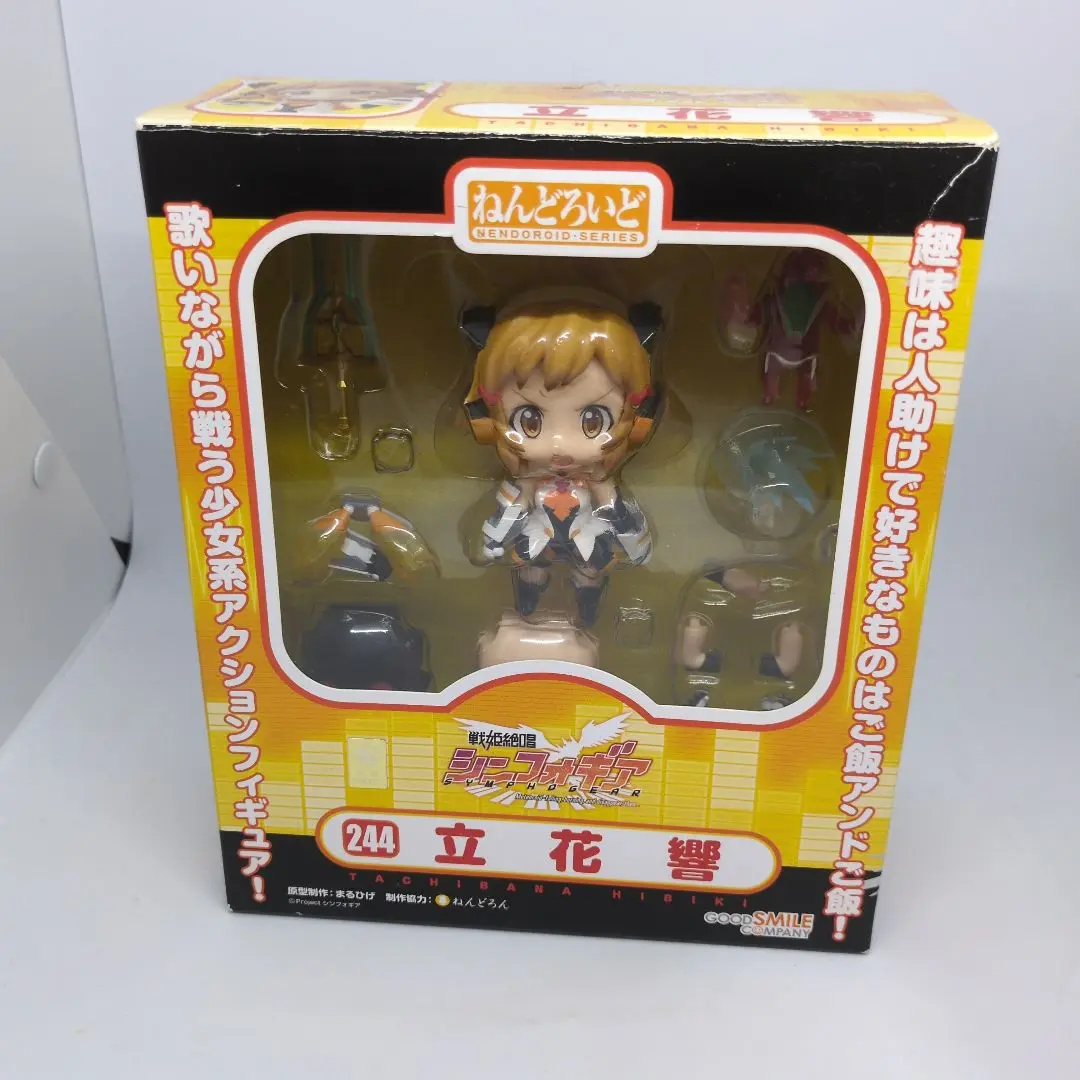 2025年最新】戦姫絶唱シンフォギア ねんどろいど 立花響の人気